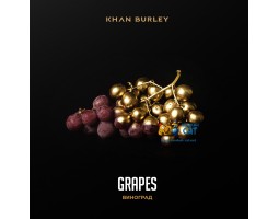 Табак Khan Burley Grapes (Виноград) 40г Акцизный